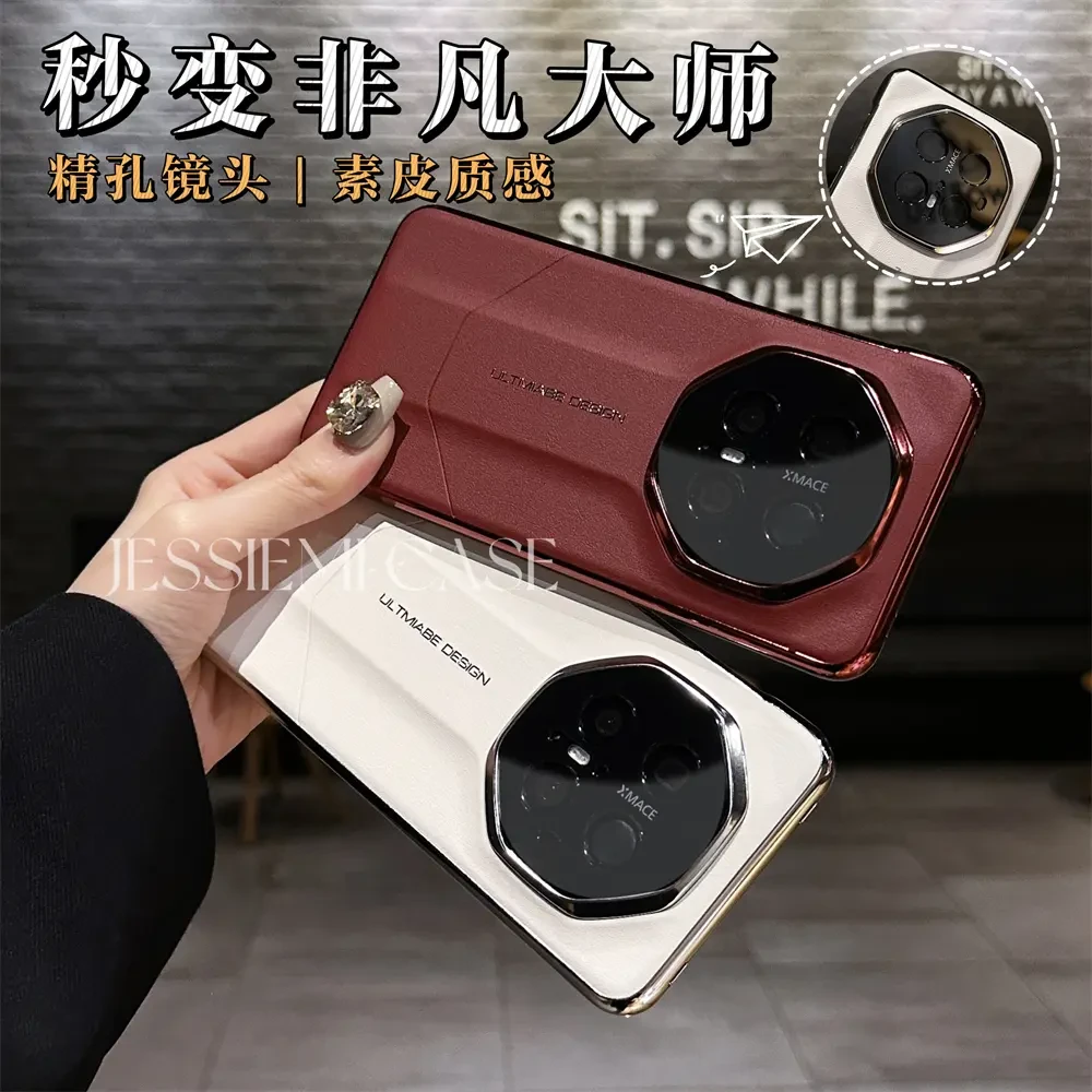 秒变非凡大师适用华为mate60pro手机壳70RS/40皮质全包防摔60rs