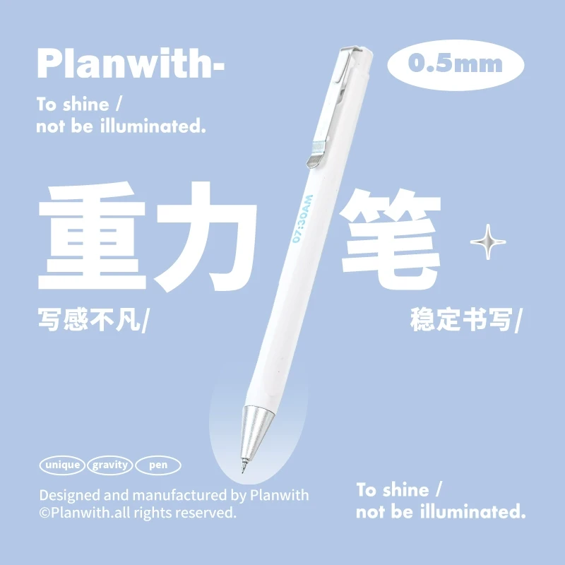planwith【官方正品】低重心金属中性笔按动刷题笔ST简约高颜值0.5