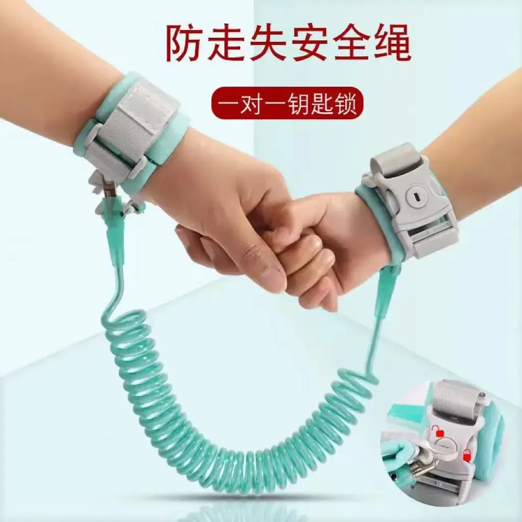 防走失带牵引绳防丢儿童安全绳感应手环链宝宝防丢失小孩溜娃外出