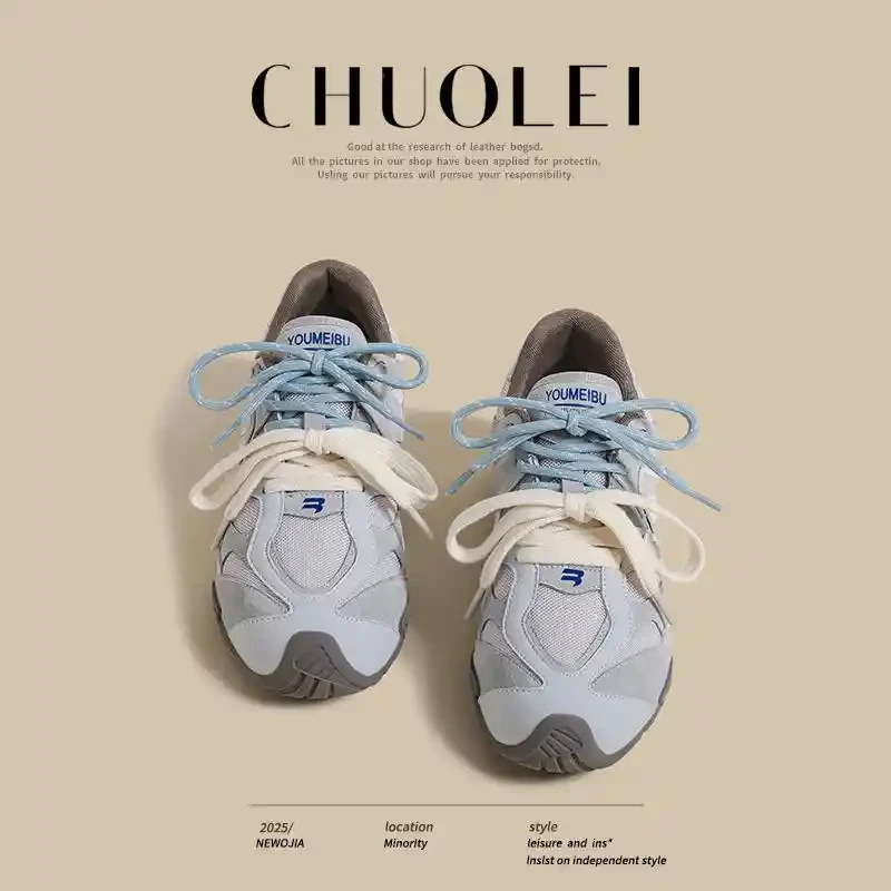 蓝色德训鞋女2025夏季新款小白鞋复古小众韩版平底阿甘运动老爹鞋