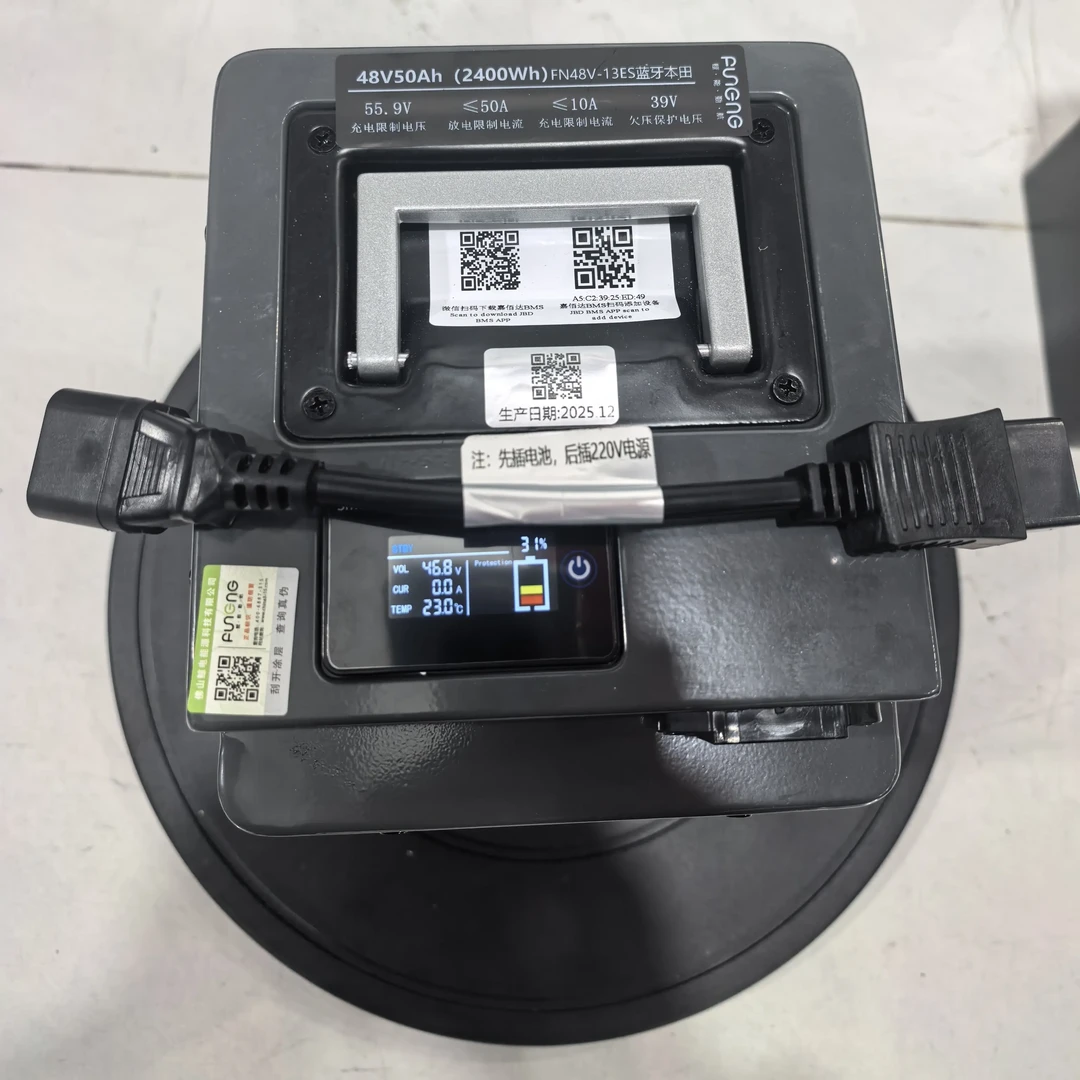 赋能锂电池48v50a蓝牙款,本田ube/小牛/九号电池160-180-275尺寸