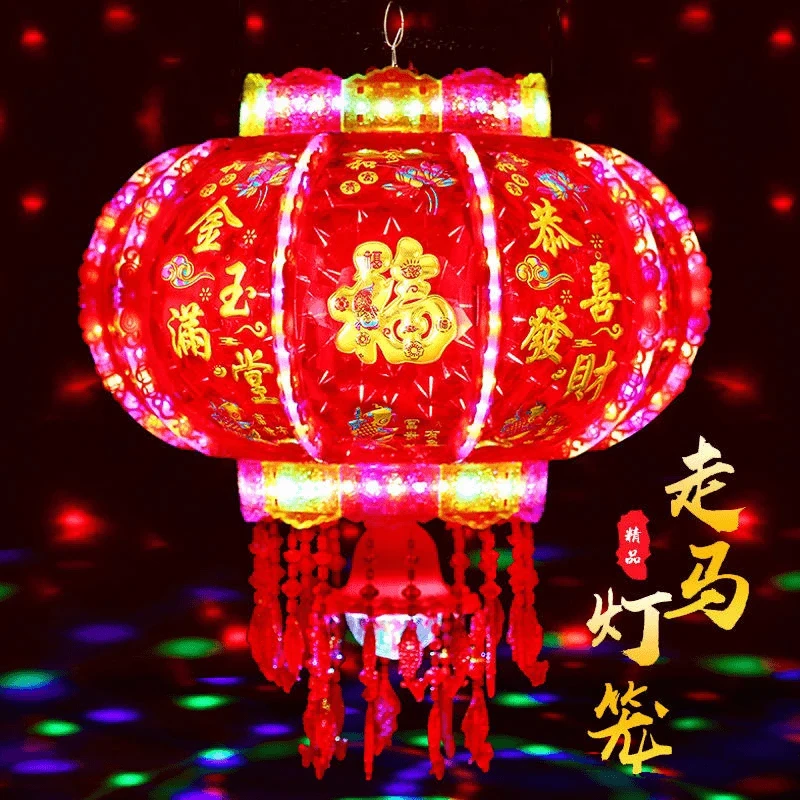 新款LED七彩新年节日结婚乔迁新居大吉大利流水旋转走马灯