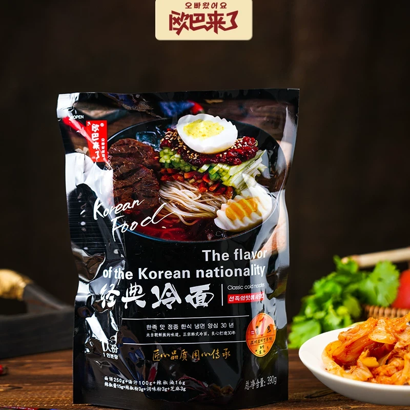 欧巴来了经典冷面韩式方便速食免煮390g朝鲜延边东北大冷面正宗