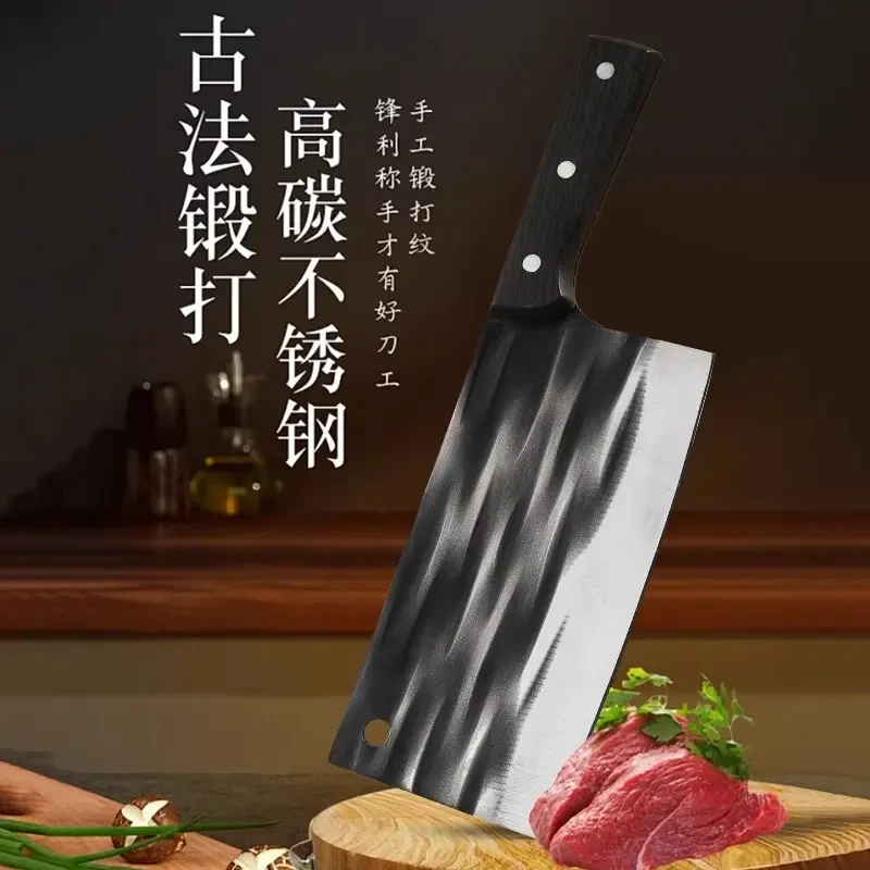 纯手工锻打菜刀斩切两用切片刀家用厨房菜刀商用厨师专用刀中式