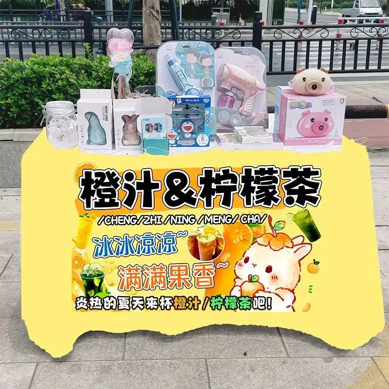 橙汁柠檬茶夏日饮品摆摊桌布摆地摊台布广告布招牌展示挂布背景布