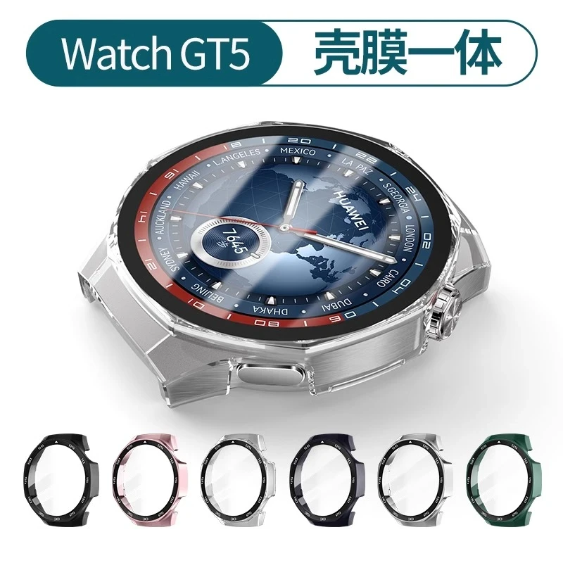 适用华为GT5保护壳华为手表GT5Pro钢化防摔智能壳膜一体gt4/3壳膜