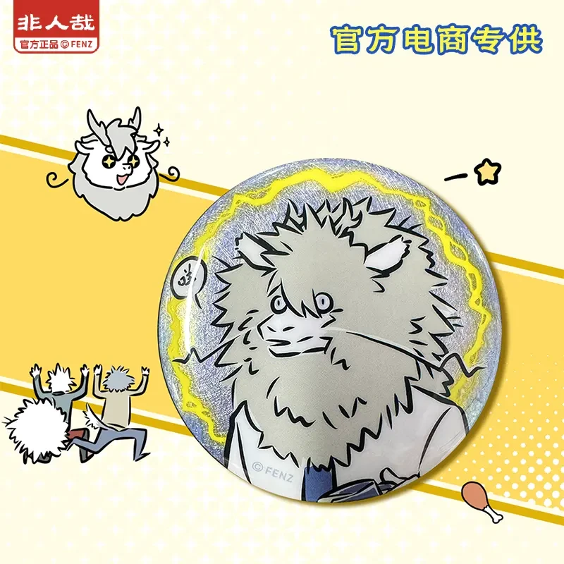 非人哉-静电系列-敖烈-马口铁徽章动漫周边吧唧胸针盲盒