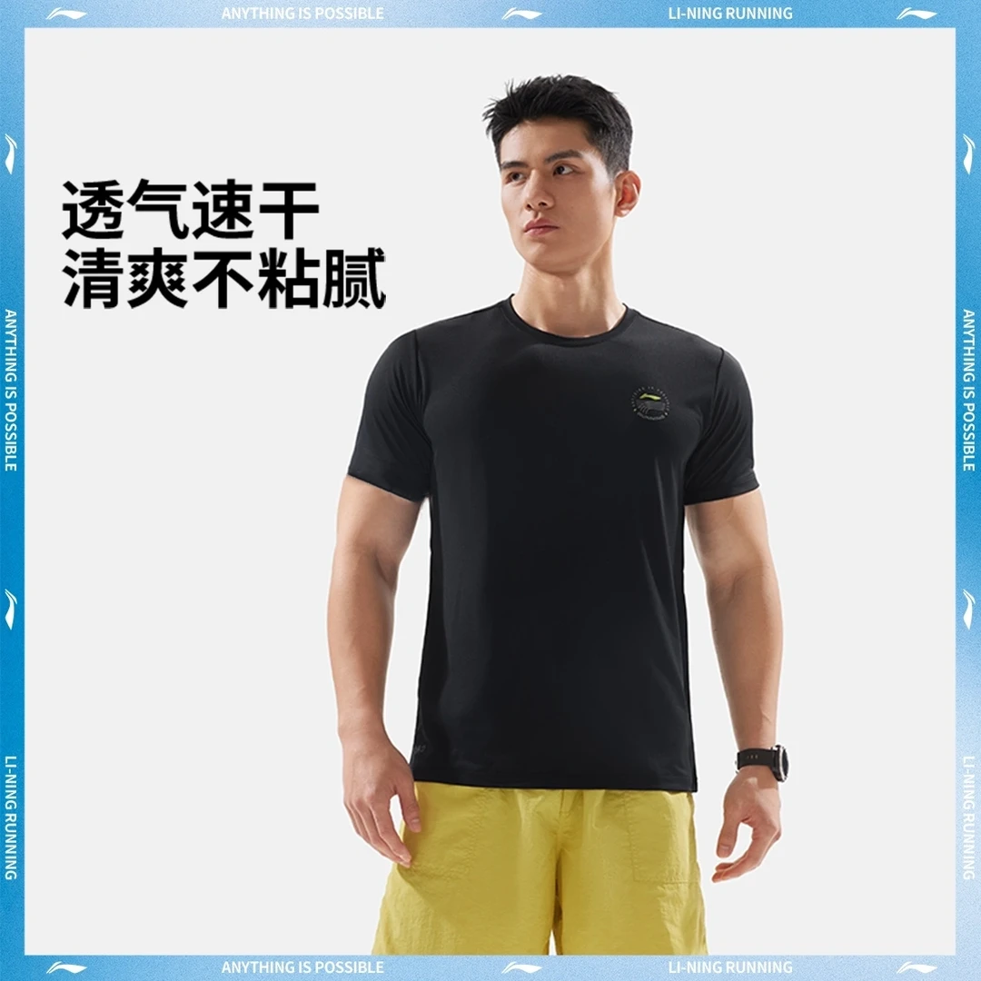 李宁短袖 2025夏季新品跑步系列男子反光速干透气运动T恤ATSV083