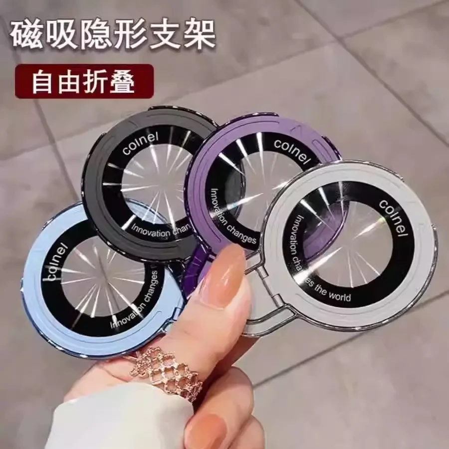 手机支架适用苹果华为手机磁吸支架便携背贴扣创意固定坚桌面撑环
