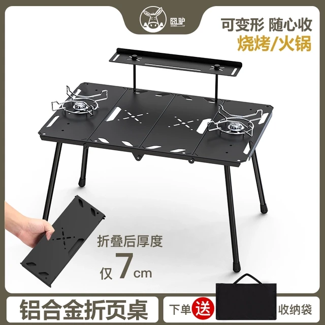 户外折叠桌子igt对折铝合金野外便携式露营超轻量化黑化风战术桌