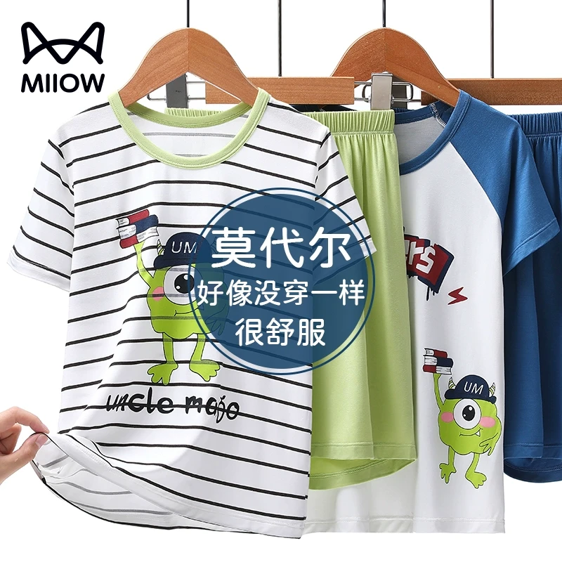 猫人莫代尔儿童睡衣夏季男童家居服套装初中生空调服男孩短袖短裤