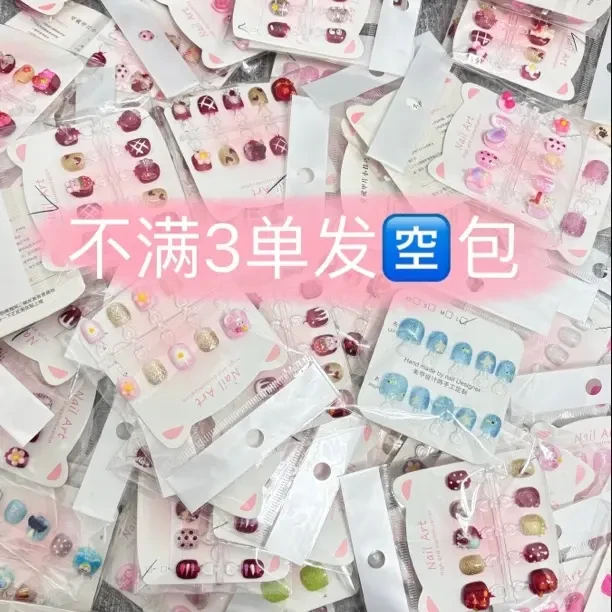 可爱卡通秋冬显白可拆卸穿戴甲美甲贴片