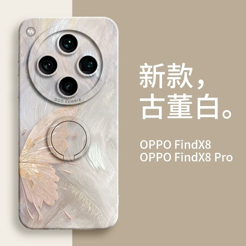 适用oppoFindX9ultra手机壳x8高级专业数码配件x9s手机指环x7爆款