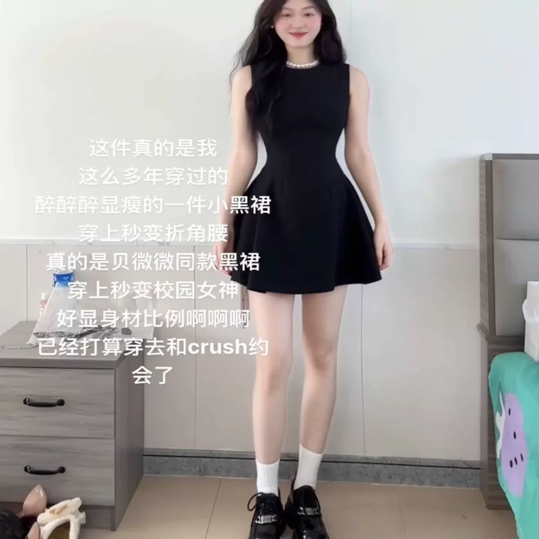 小黑裙~赫本风黑色连衣裙法式小个子高级感短裙子