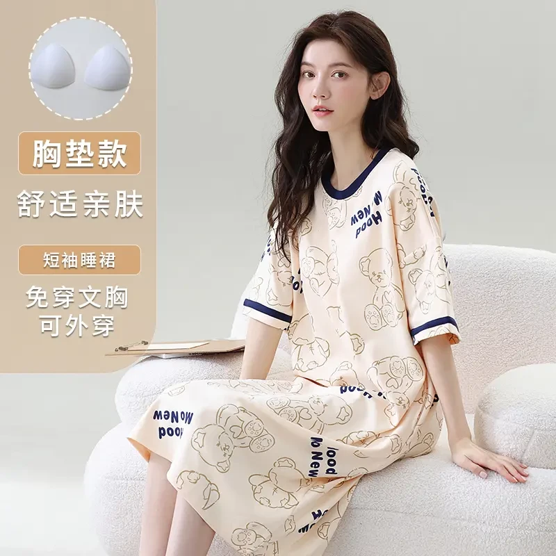 夏季短袖睡裙女睡衣自带胸垫一体中长款大码宽松胖MM家居服200斤