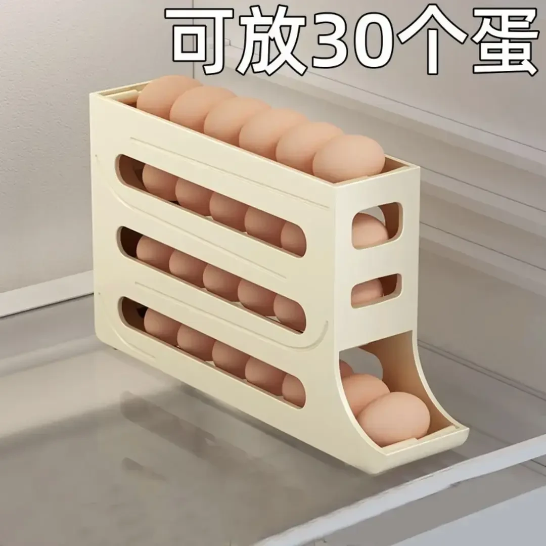 鸡蛋收纳盒冰箱用侧门收纳架子专用装存放蛋托整理神器可内侧D465