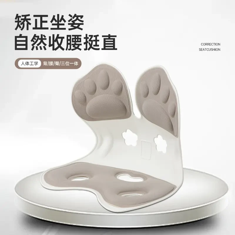升级款护腰坐垫坐姿椅学生儿童矫正坐垫坐姿椅哺乳期护腰加大加厚