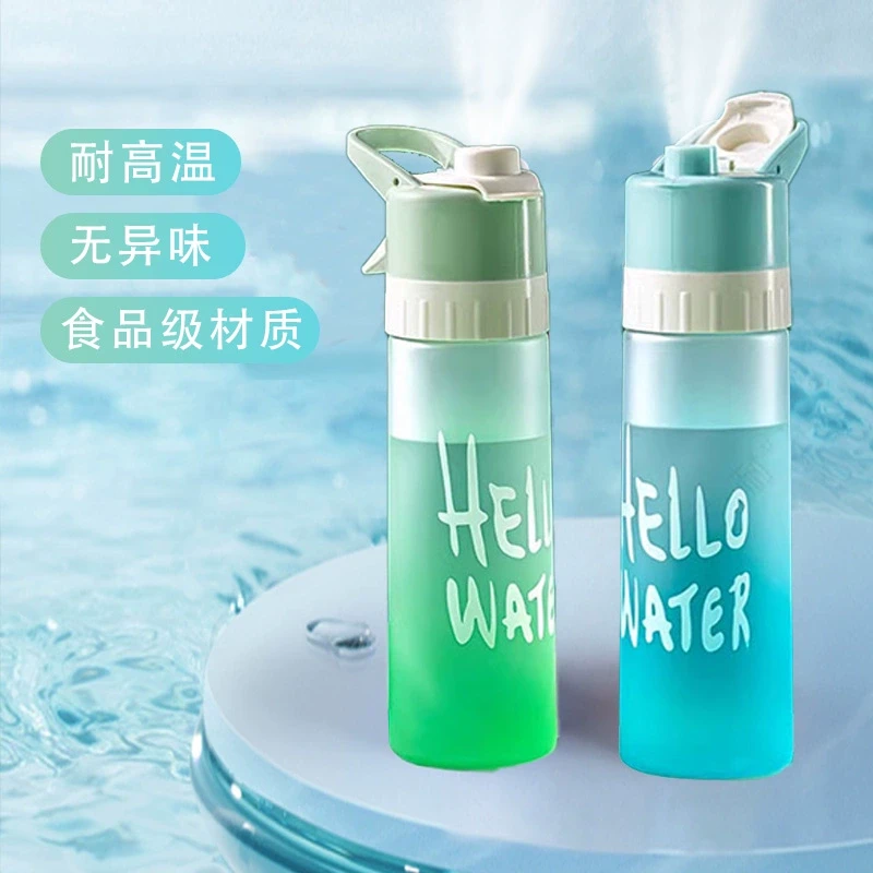 耐摔运动喷雾水杯跑步健身专用水壶户外骑行降温补水大容量学生杯