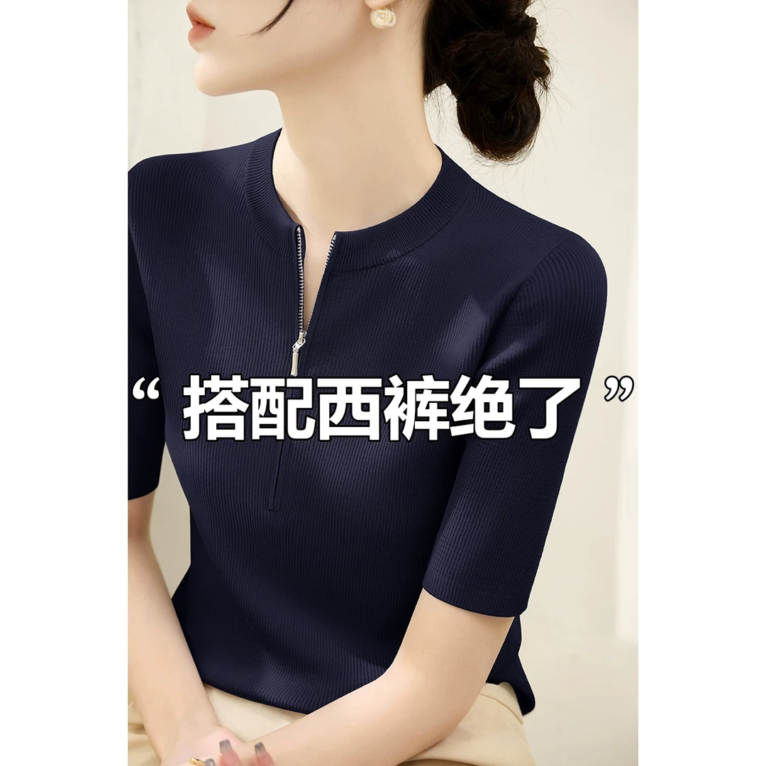 夏季上衣女装拉链设计短袖针织衫2025年时尚莱赛尔天丝圆领半开衫