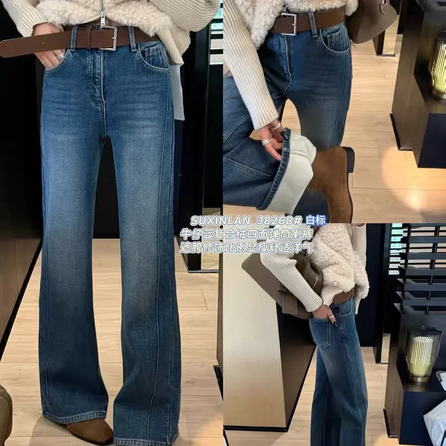 SUXINLAN四面弹加绒加厚水洗工艺微喇显瘦牛仔裤女冬季百搭#38268