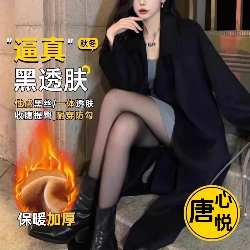 黑透肤光腿神器女单层一体黑丝袜连裤袜加厚秋冬裸感加绒打底裤