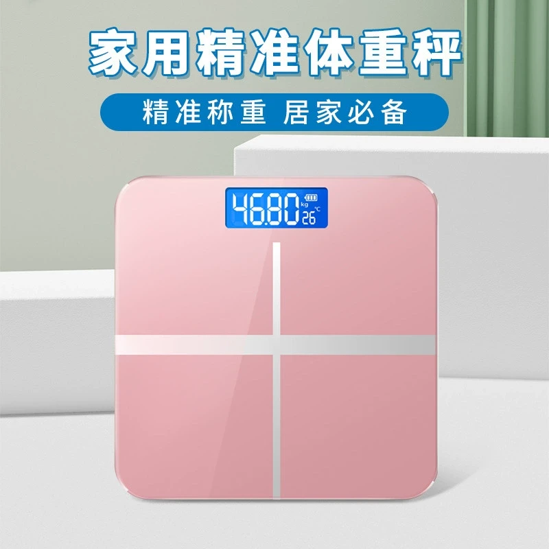 体重秤人体秤电子秤年电子称十字家用高精度专用称重减脂秤