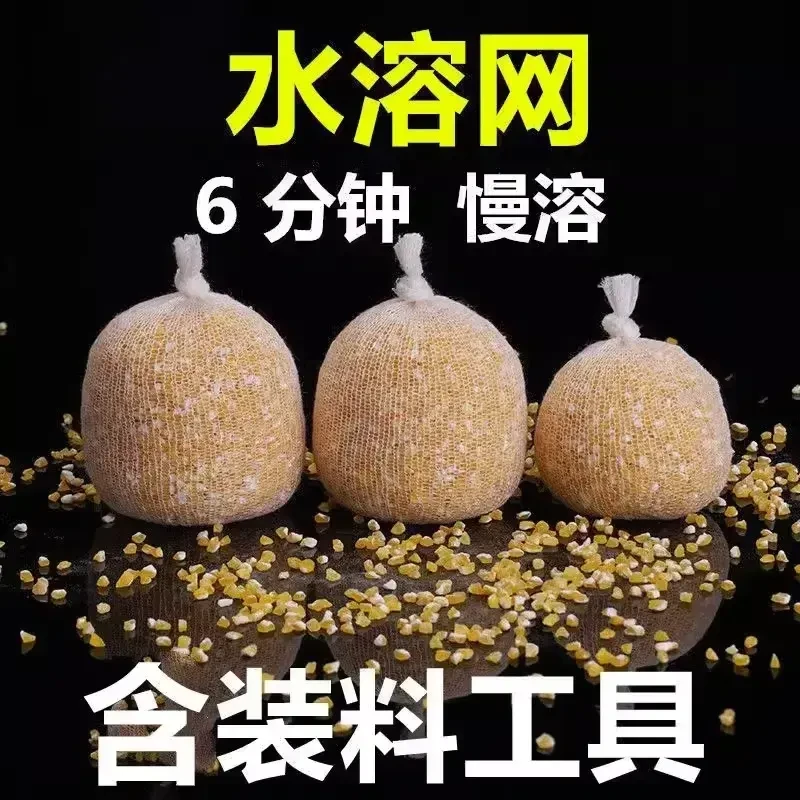 钓鱼打窝网慢溶水溶网慢溶水溶袋打窝袋打窝器慢融2-10分钟溶解
