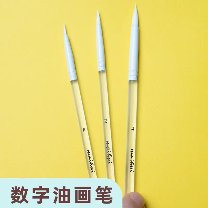 专业数字油画笔套装尼龙毛圆头水彩笔美术生专用绘画笔