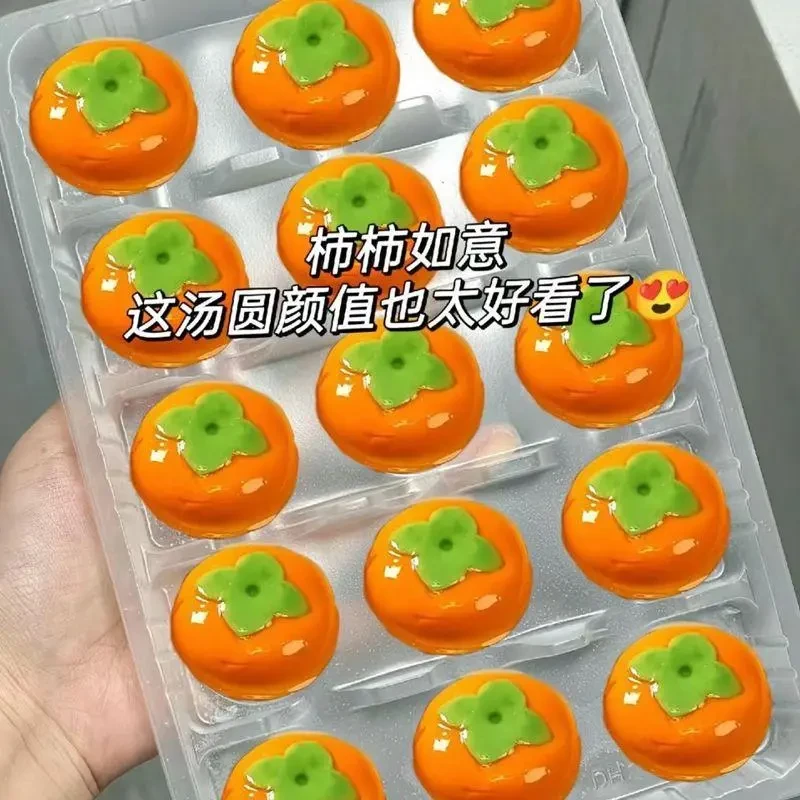 柿柿如意汤圆卡通汤圆水果柿子汤圆黑芝麻馅大黄米元宵冷冻半成品