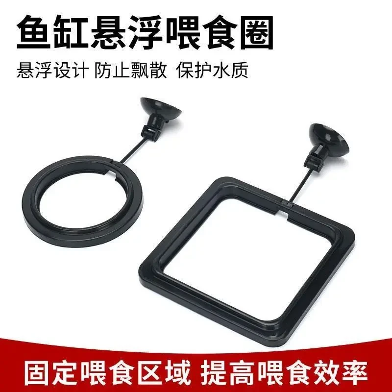浮萍固定圈喂食圈投食鱼食悬浮式大号浮力悬漂浮喂食器悬浮式金鱼