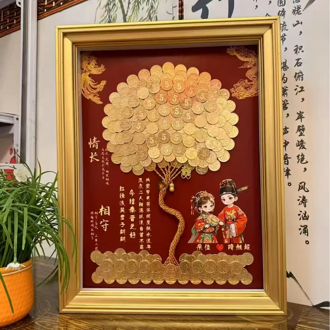 欧式相框发财树 diy手工 结婚订婚摆件乔迁开业婚礼生日挂件吉祥