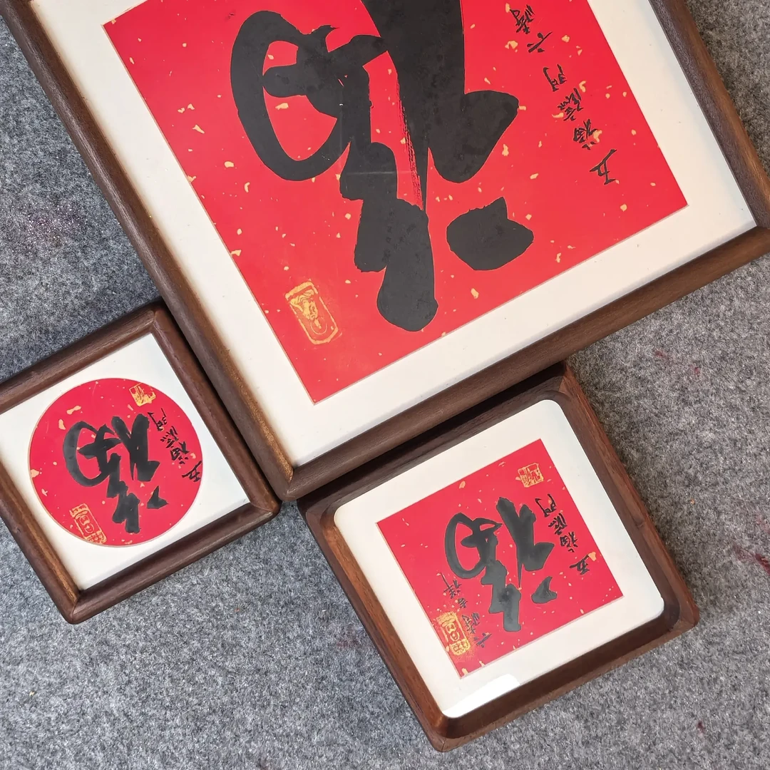 [福]字书法真迹 | 相框摆台打造家居美学氛围