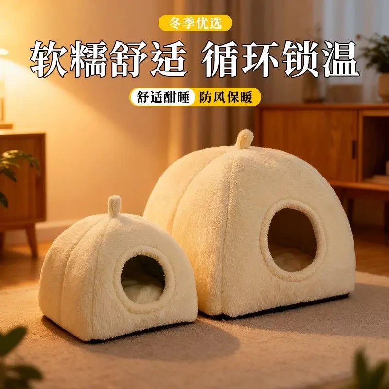 【防风保暖】新款猫窝四季蒙古包南瓜窝猫窝封闭式小窝兔子小宠物窝