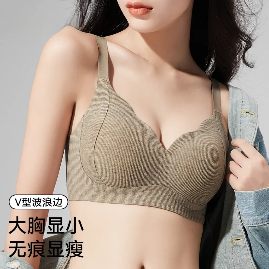 塑形内衣女收副乳聚拢防下垂上托大胸显小无痕薄款文胸罩