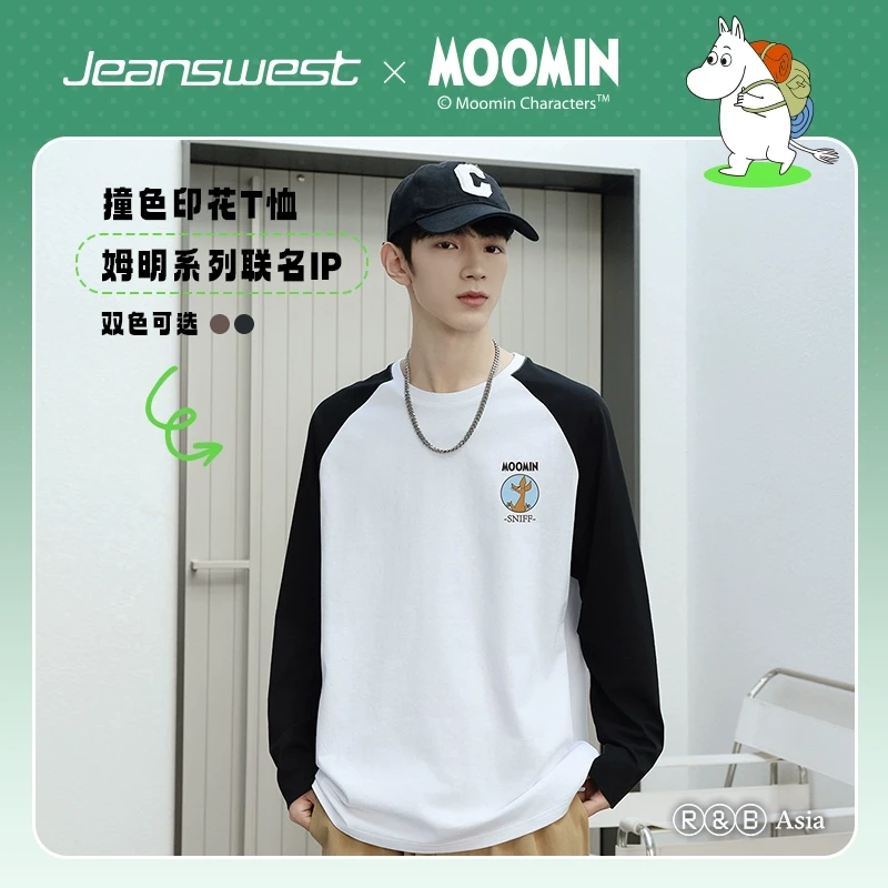 【姆明Moon联名】男装2025春季新款插肩拼色长袖T恤潮E8