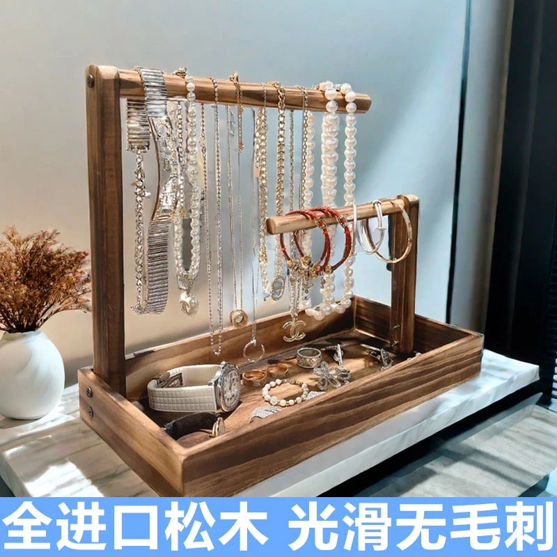 实木首饰架收纳盒手串饰品展示架手表文玩手链项链架钥匙架收纳盒