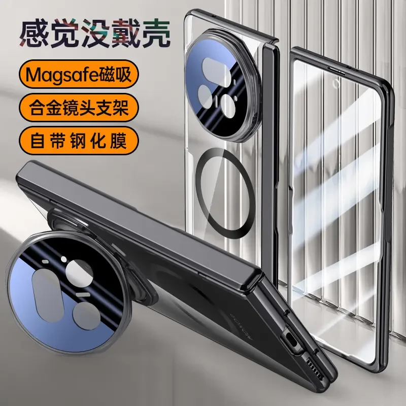 壳膜一体适用荣耀magicv5手机壳全包磁吸防摔电镀透明超薄折叠屏