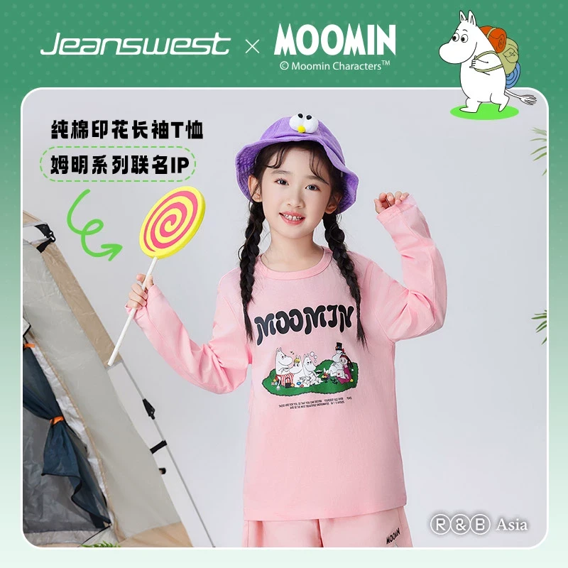 【姆明Moon联名】女童春秋季大中童甜美风纯棉长袖T恤JU