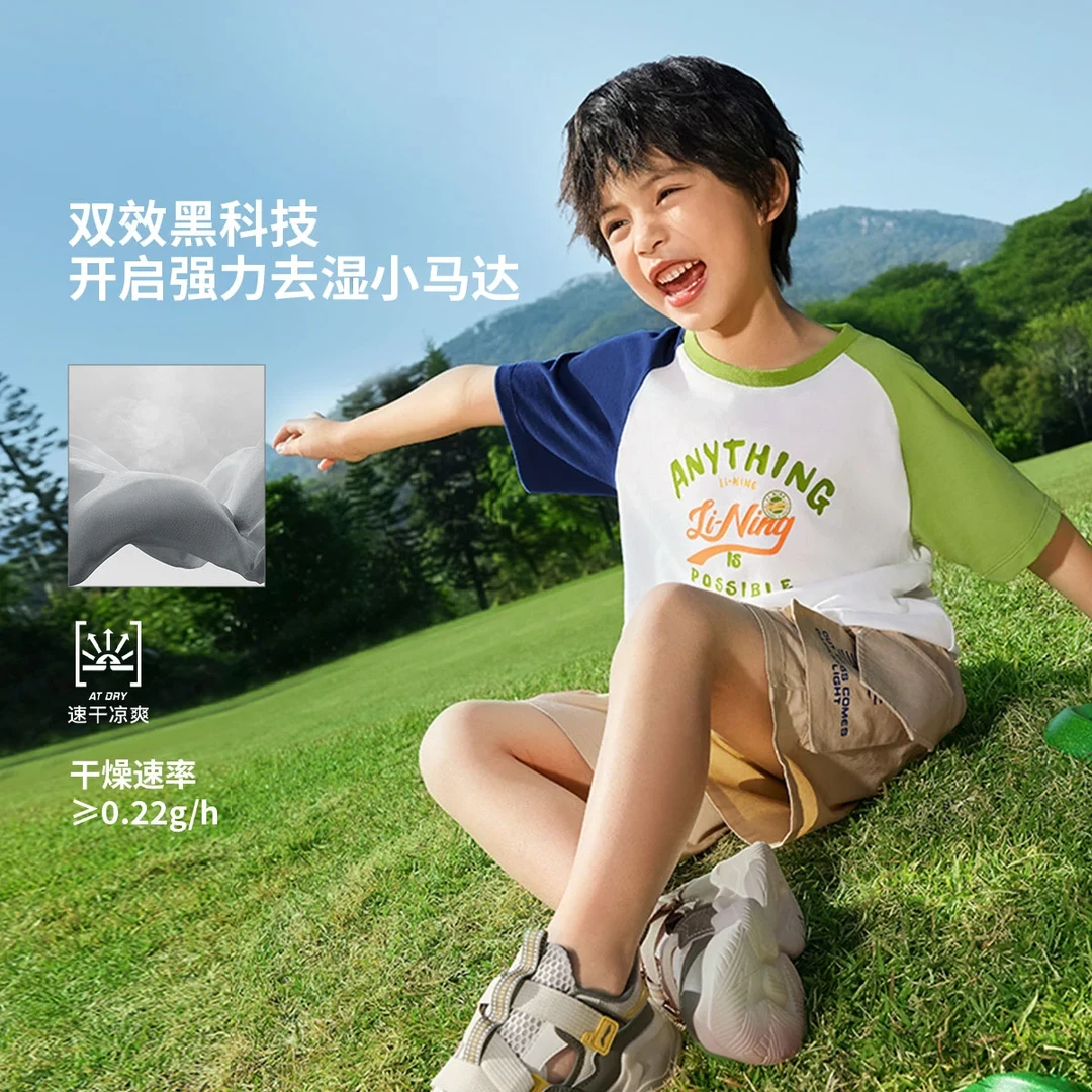 【速干凉爽】李宁2025新品男女小童运动生活系列短袖文化衫YHSV209