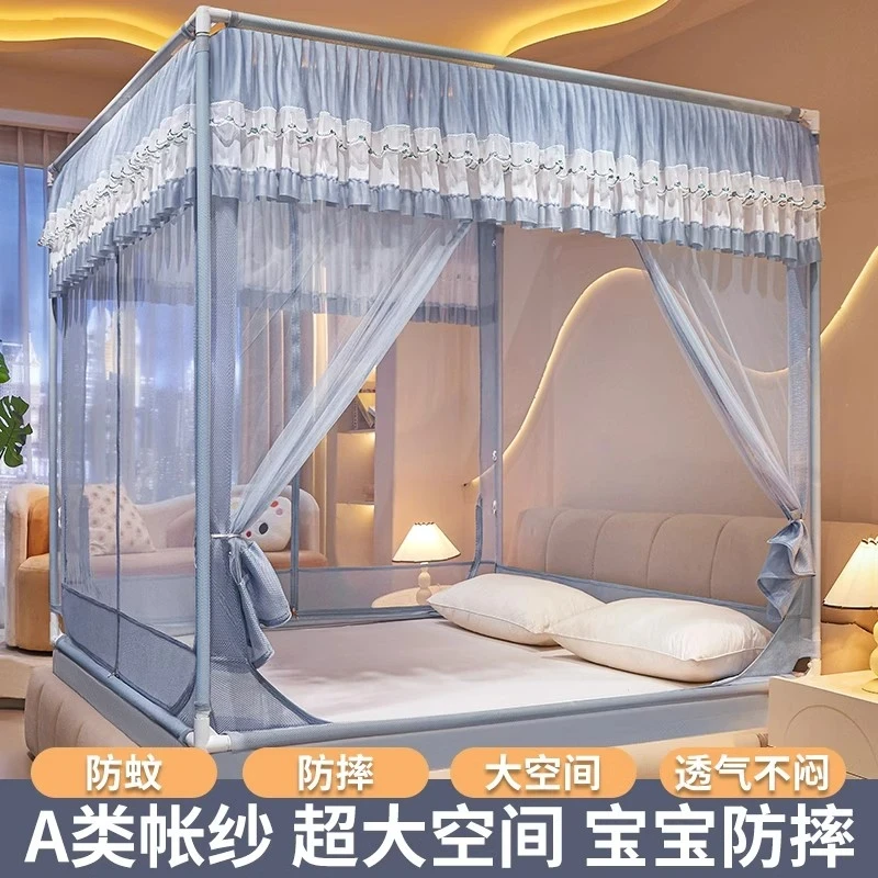 V/雅鹿儿童防摔蚊帐家用新款卧室免安装蒙古包防止掉床全包底纹帐