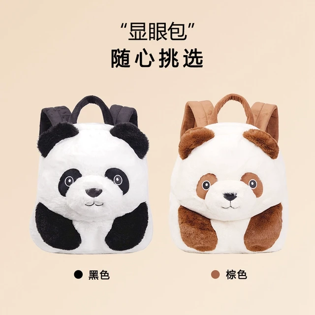 幼儿园书包男女孩儿童背包宝宝书包爆款可爱毛绒熊猫网红卡通背包