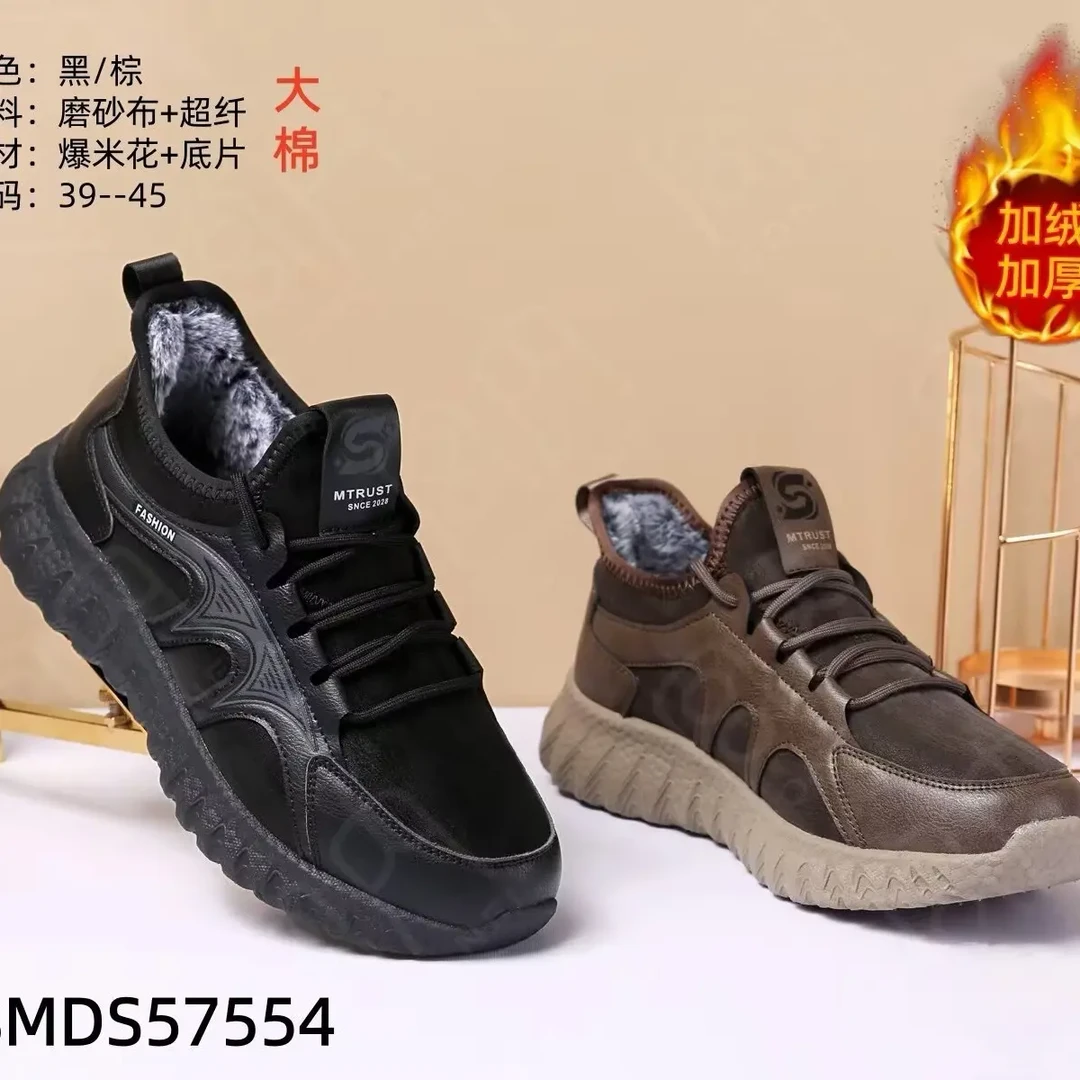 老北京布鞋冬季加绒加厚保暖轻底防滑中老年一脚蹬爸爸登山鞋