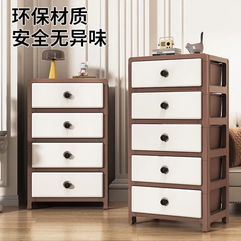 抽屉式五斗收纳柜卧室橱衣家用置物架多层客厅墙边床头可移动储物