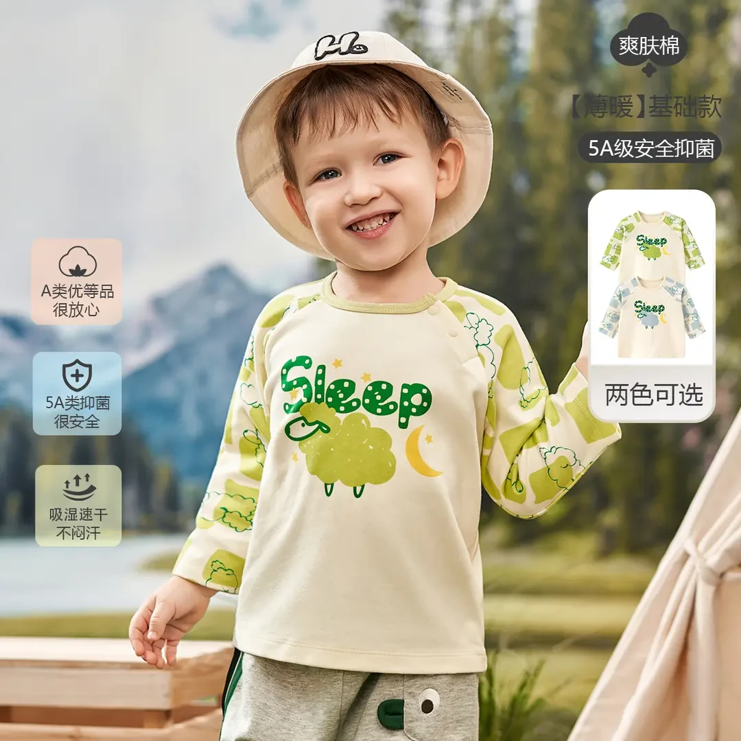 哈贝比男女宝宝春季长袖T恤幼小童圆领套头上衣纯棉舒适打底衫