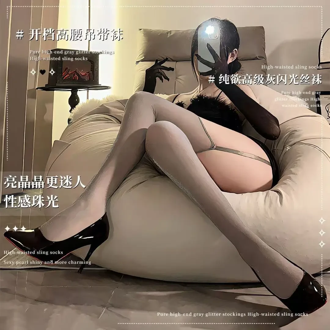 满天星银丝细闪黑色丝袜高级感吊带连体袜珠光长筒袜超薄高筒腿袜