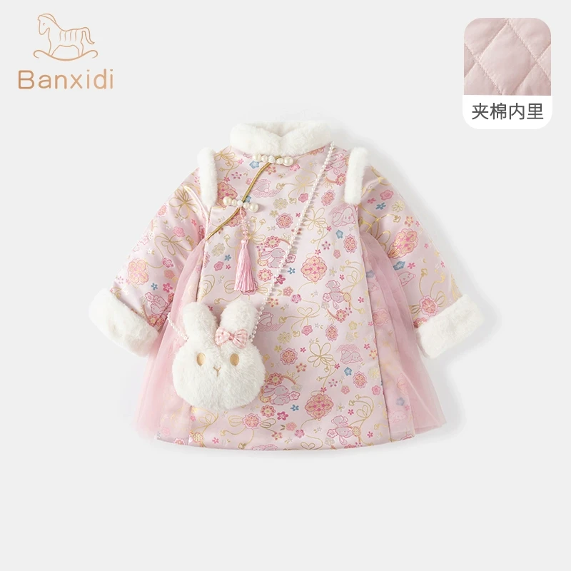 班喜迪女童连衣裙秋冬周岁宝宝礼服旗袍裙冬季国风儿童过年拜年服