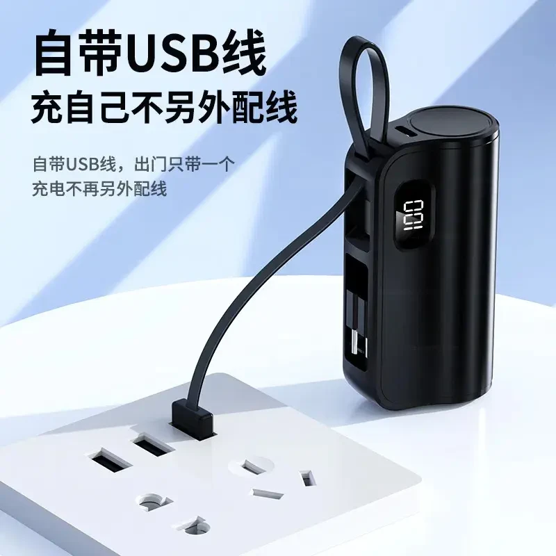 2025年大容量自带线款适用于手机胶囊快充便携口红充电宝移动电源
