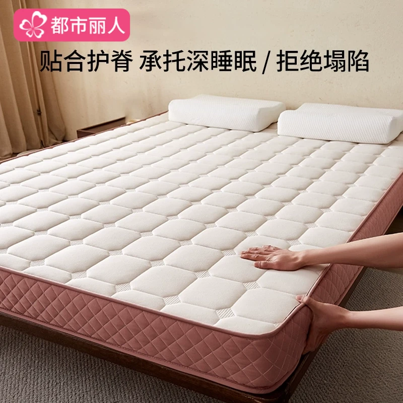 乳胶床垫家用卧室软垫榻榻米记忆海绵垫子遮盖物宿舍单人租房专用