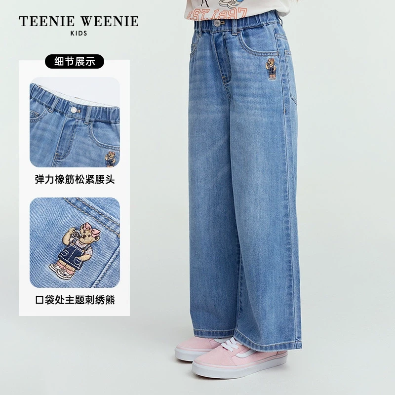 TeenieWeenieKids25年女童微阔腿薄款弹力斜纹牛仔裤TKTJ256364I