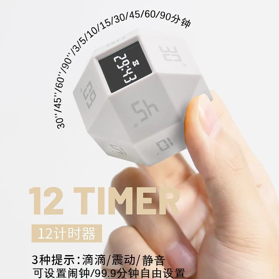 时间管理器翻转计时器学生自律神器儿童学习专用智能闹钟静音倒计